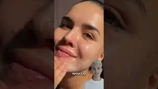 Гель для сияния кожи #WW139076 WB от Cosmeya #glowingskin #beautytrend #glowup #скинрутина
