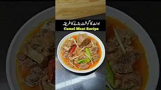 Camel Meat Recipe 😋 #food #recipe #shorts