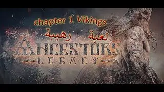 Ancestors Legacy Vikings | Ulf Ironbeard chapter #1 لعبة حرب رهيبة