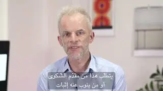 Litigation before UN Treaty Bodies | Episode 5: Interim and Protection Measures