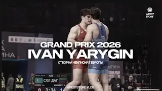 &laquo;Ярыгинский 2026&raquo; отбор на чемпионат Европы | WRESTSTORE VLOG
