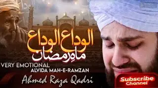 Alvida Mahe Ramzan | Heart Touching Naat | New Naat 2024 | Beautiful Naat Sharif | @S.S_Islamic