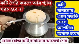 প্রত্যেক মাসে হাজার হাজার টাকা বেঁচে যাবে এই টিপসগুলি একবার এপ্লাই করে দেখুন চমকে যাবেন/kitchen tips