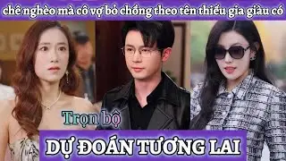 Cô vợ bỏ chồng theo tên thiếu gia giàu có không ngờ anh chồng lại là người mà bao cô gái hằng mơ ước