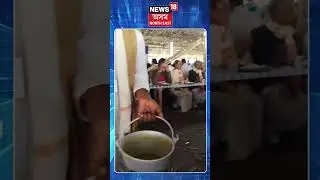 Sankar Sangha Adhiveshan 2026 | উদুলি-মুদুলি জামুগুৰিহাটৰ জ্যোতি বিষ্ণু সমন্বয় ক্ষেত্ৰ | N18S