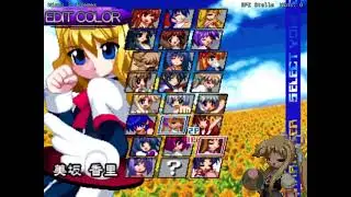 EFZ Casual #52 Stella (Rumi, Misuzu, Misaki) vs Eremes (Kaori)