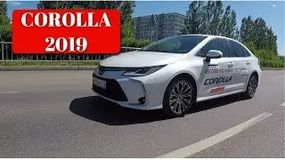 Новая Corolla 2019: за что ты переплатишь 150 тыс.