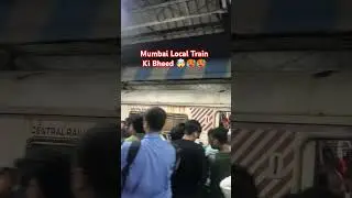 Thane station crowd 🤯🥵🥵 Local train news 🤯 train not working 🥵 #mumbai #thane #train #nerul #news