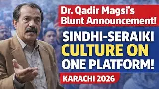 Dr. Qadir Magsi's blunt announcement! Sindhi-Seraiki culture on one platform | Karachi 2026