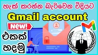 How to create Gmail Account Sinhala 2021