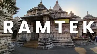 Ramtek Ram Mandir I रामटेक चे राम मंदिर I