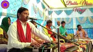 बजरंगबली तोरा बिना ,,तर्ज,,सुन गे पगली तोरा बिना, गायक राजकुमार आनंद, 6200178278