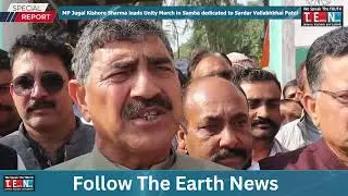MP Jugal Kishore Sharma leads Unity March in Samba dedicated to Sardar Vallabhbhai Patel