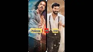 Pathaan vs rrr #yotubeshorts #rrr #pathaan #ytshorts