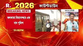 হঠাৎ কেন দিল্লির পথে মমতার পুলিশ? তুঙ্গে জল্পনা