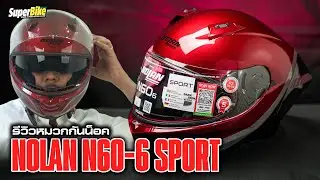 Review of the Nolan N60-6, an Italian-made full-face helmet meeting ECE 22.06 standards, offering...