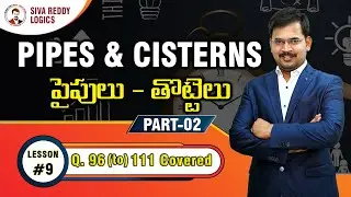 PIPES & CISTERNS పైపులు - తొట్టెలు PART-02 || Lesson #9 Q. 96 (to) 111 Covered || Siva Reddy Logics