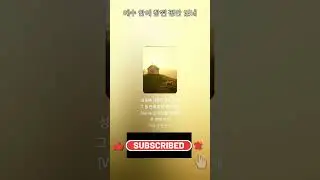 Waday Talna - 예수 안에 참된 평안 있네
