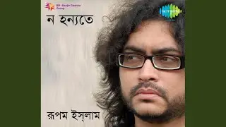 Bedwetter Bari Theke Palabo