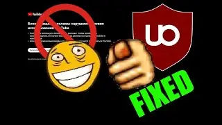 ФИКС uBlock origin ( TEMP FIX)
