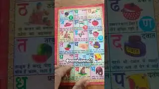 abcd wali book maalikk😱🤣#youtubeshorts #shorts #india #dubbing