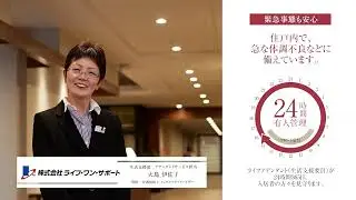 シニアマンション「八王子 中楽坊」とは？　首都圏初の中楽坊。