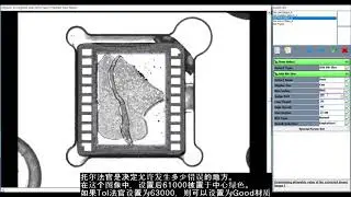 [Teaching] Find Defect(China)