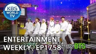 Entertainment Weekly | 연예가중계 - BTS, Park Yuchun, Brie Larson, etc. [ENG/CHN/2019.04.22]