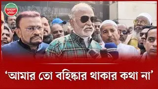 ‘পানি কাটলে দুই টুকরা হবে কিন্তু তৃণমূলের সঙ্গে তৈমুরের সম্পর্ক দুই টুকরা হবে না’ | Taimur Alam