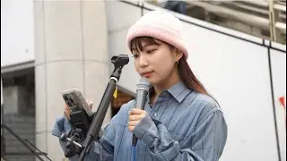 【 丸山純奈 】横須賀中央路上ライブ(横須賀中央駅Yデッキ下広場) 2023.11.4
