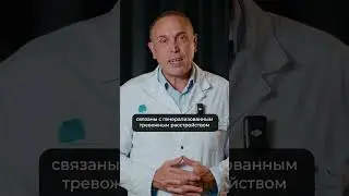 Почему ВСЕ Тело Болит и Кто МОЖЕТ Помочь?