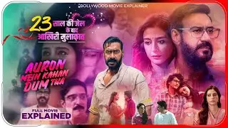 Auron Mein Kahan Dum Tha (2024) Movie Explained In Hindi | Prime Video Film In Hindi | Hitesh Nagar