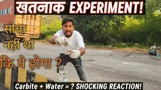 Carbite+water reaction and carbite+petrole reaction 🔥😱😱😱#scienceexperiment #experimnent #reaction 