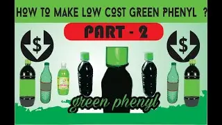 HOW TO MAKE LOW COST GREEN PHENYL? [ PART - 2 ] I KINGSTAR I