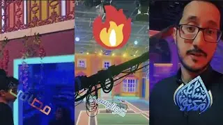 كواليس رمضانية #11🌙 lكواليس برنامج سنابل + فضائي 5😍🔥