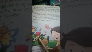 Class 2nd Punjabi
