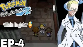 Colress ki entry in gatar/ ep 4/ MA Gaming