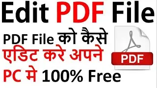 Best Free Online PDF Editor | How to Edit pdf File Online for FREE in Hindi / Urdu 2023