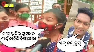 10th Result Trolling | 10th Result Comedy Video | 10th Result Roast #10thresult #10thresulttrolling