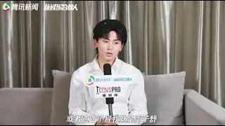 【山河令丨张哲瀚丨个人采访】《鹅家客厅》单采｜【Word of Honor】Zhang Zhehan interview