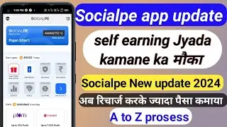 Socialpe app ka New update Today Socialpe update 2024 self earning update mobile recharge #socialpe
