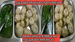 Suji Balls Recipe | Suji Balls Without Potato| How To make tasty Suji balls | सूजी बॉल्स रेसिपी|  
