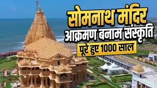 The Story of Somnath | 1000 Years of Unbroken Faith & Swabhiman | Somnath Swabhiman Parv