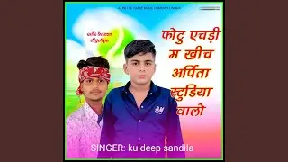 Photo HD m khich Arpita studio walo