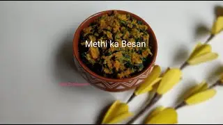 Methi ka Besan | Methi Pithla | मेथी पिठलं | My Daily Cooking Recipe @SaraCookhouse​