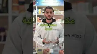 فوائد Saw Palmetto لصحة الرجال &ndash; دعم طبيعي ومتوازن 💪