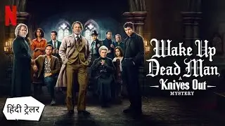 WAKE UP DEAD MAN: A KNIVES OUT MYSTERY | Official Hindi Trailer | Netflix Original Film