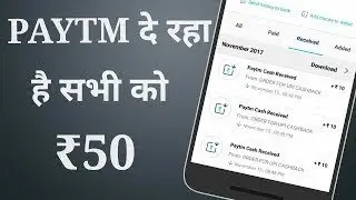 Paytm January 2018 || 100 ₹ add money promo code, Paytm January add money promo code 2018