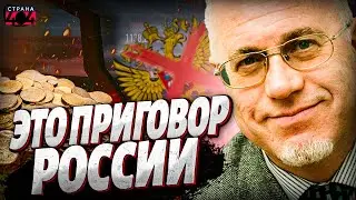 ❗Безумные шаги Кремля! Россиян начали 