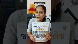 General Knowledge 2025 Edition Descriptive Book | GK Book 2025 Yuva Upnishad